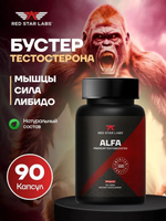 ALFA Premium Testobooster