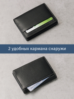 496 R - Футляр для карт с RFID защитой