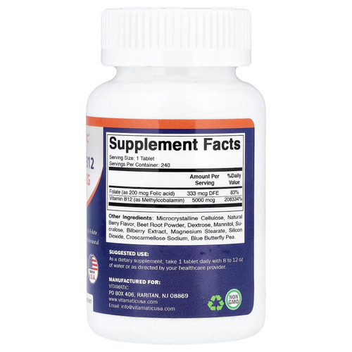 Vitamatic, метил B12, натуральные ягоды, 240 быстрорастворимых таблеток