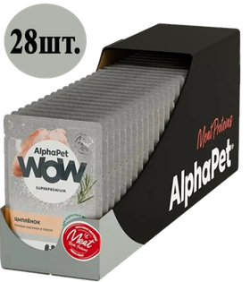 AlphaPet WOW Adult для кошек цыпленок кусочки в соусе 85гр./28шт