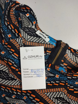 Джемпер Pimkie интересный 44-46 размер