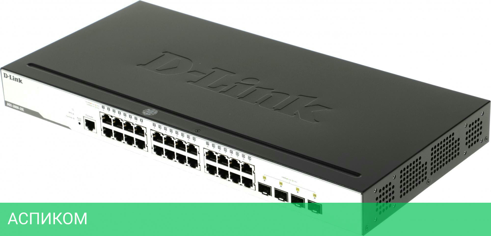 Коммутатор D-Link DGS-3000-52X/B1A