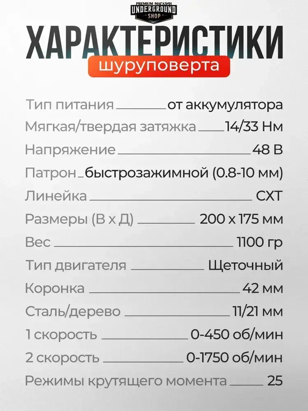 Дрель шуруповерт аккумуляторный 48в, с набором насадок, 2 АКБ, в кейсе