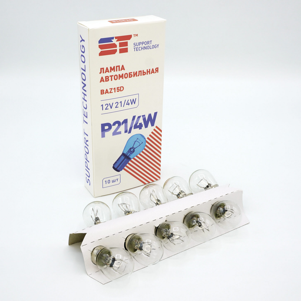 Галогенная лампа P21/4W 12V BAZ15d Support Technology, смещённый цоколь