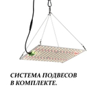 Фитолампа полного спектра 65 Вт с диммером quantum board/ квантум борд/ светодиоды LM281B+