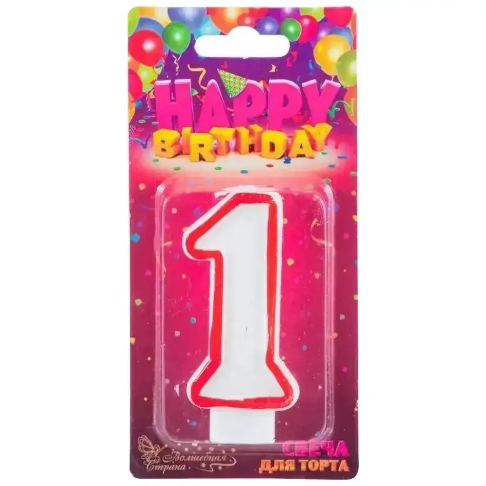 Свеча для торта цифра 1