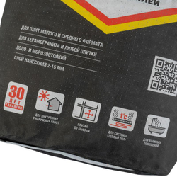 Клей для плитки Unis 2000 C1T, 25 кг