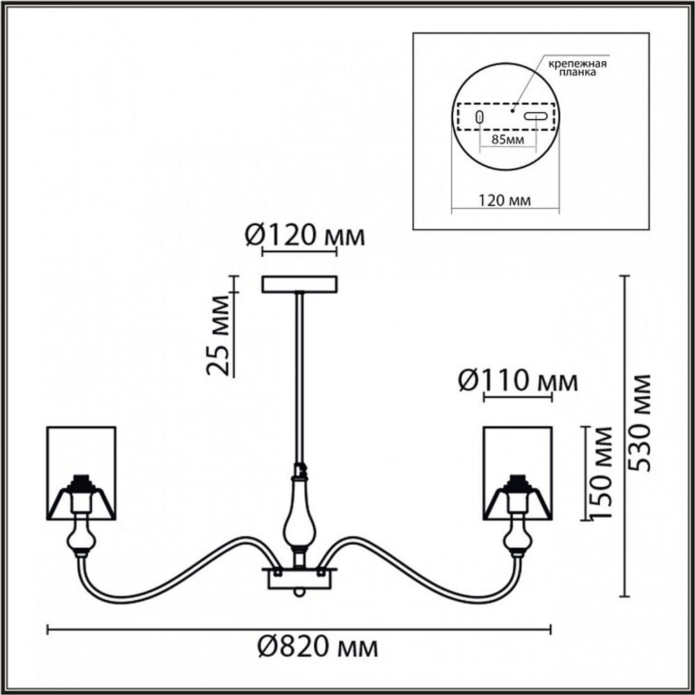 Люстра на штанге Lumion Anri 6590/8