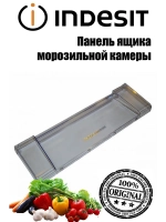 ПАНЕЛЬ ЯЩИКА С ПИКТОГРАММОЙ С00257133 (не поставляется, заказывать с00518880)