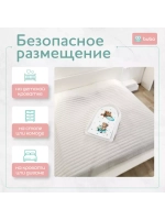 Доска для пеленания "PRESTIGE" 80х53