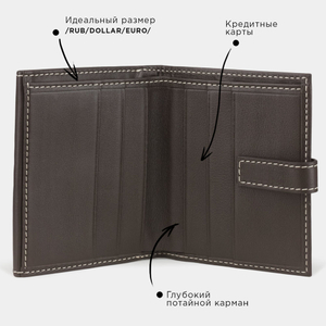 Кошелек женский Tresor из кожи теленка, темно-коричневого цвета