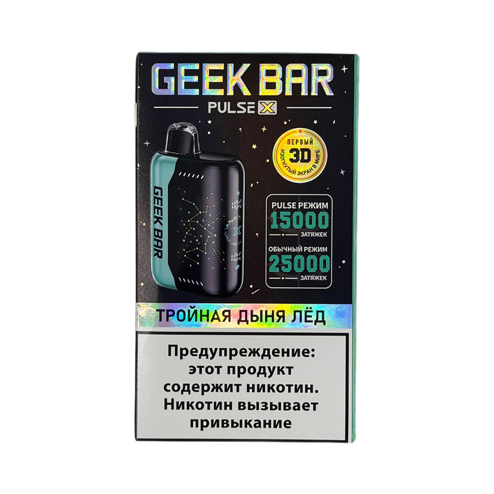Geek bar Pulse X Тройная дыня-лёд 25000 затяжек 20мг Hard (2% Hard)
