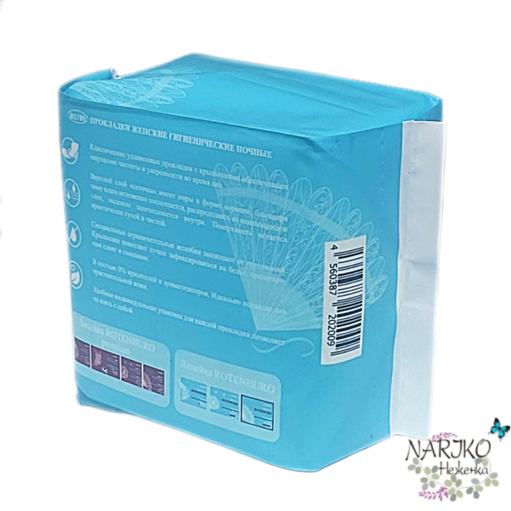 Прокладки женские гигиенические с крылышками Gotaiyo Rotenburo Sanitary Pads Night тонкие удлинённые ночные без отдушек 28 см., 6 капель 10 шт.