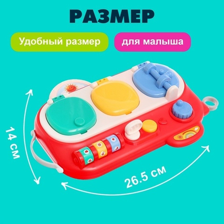 Развивающая игрушка для малышей «Распорядок»