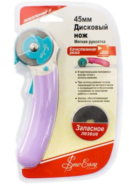 Нож раскройный круглый с мягкой ручкой, 45 мм, "SOFT-TOUH" с 1 запасным лезвием