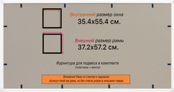 Рамка 35x55 для постера и фотографий