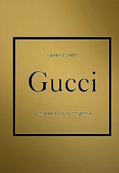 GUCCI. История модного дома