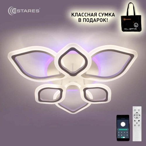 Управляемая светодиодная люстра AZALIA RGB 80W+10W 6R-APP-680x120-WHITE/WHITE-220-IP20