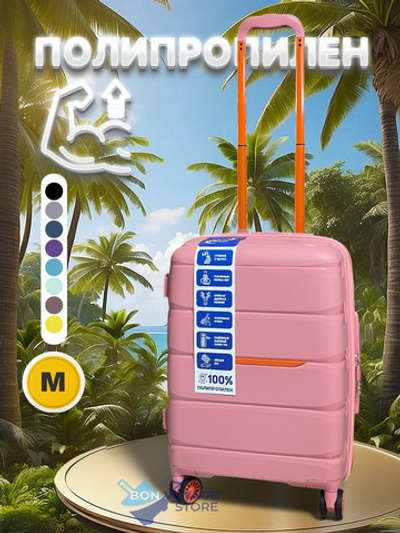 Ручная кладь Bon-Voyage PP Skycase#3, Розовый, S