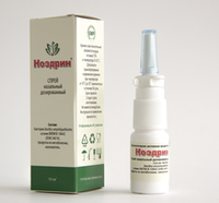 Ноздрин спрей флак. 10 мл.
