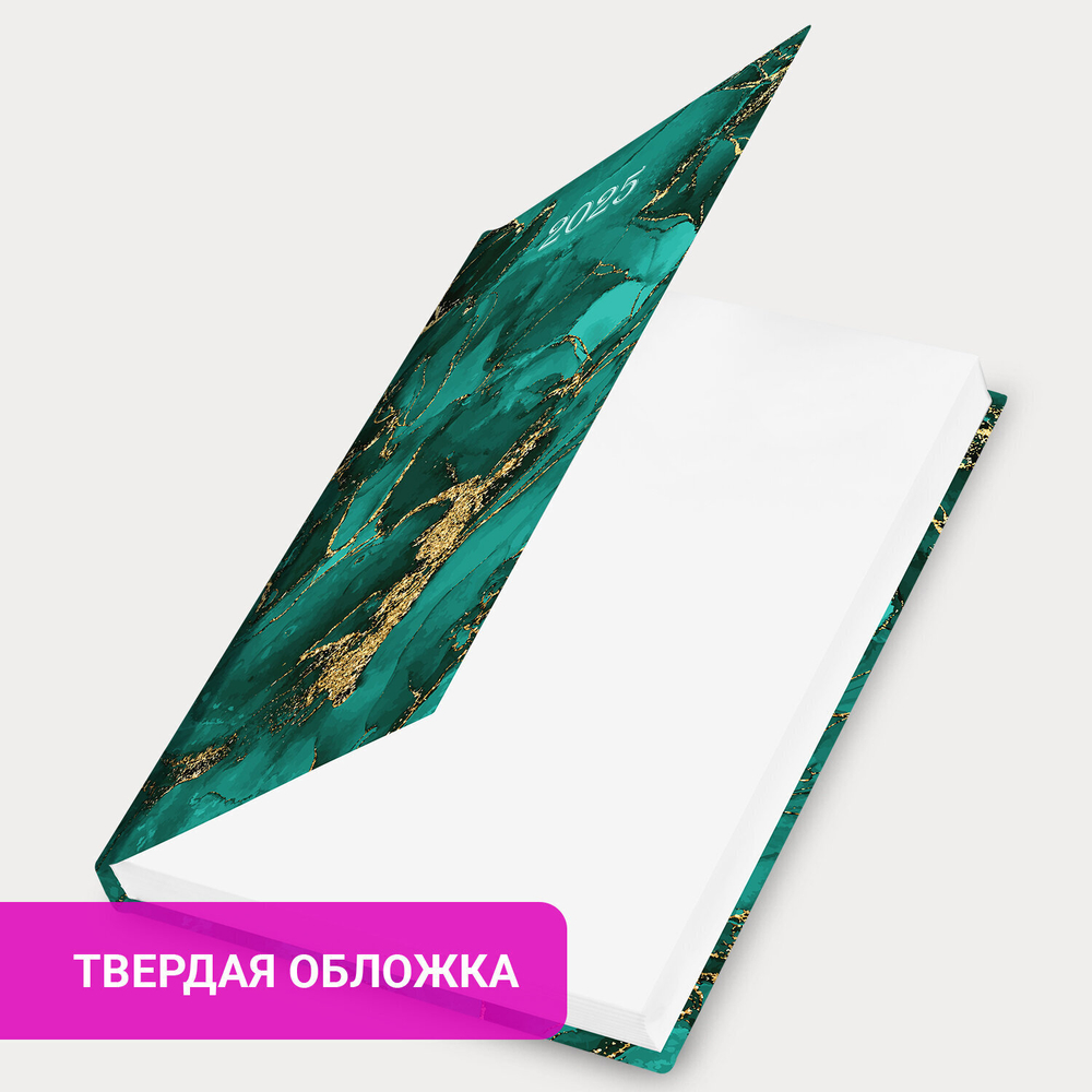 Ежедневник датированный 2025 145х215 мм А5 STAFF ламинированная обложка "Green Marble" (4 штуки в упаковке)