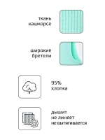 Майка для девочки в рубчик