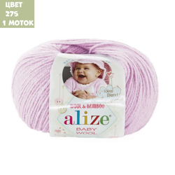 Baby wool (alize)