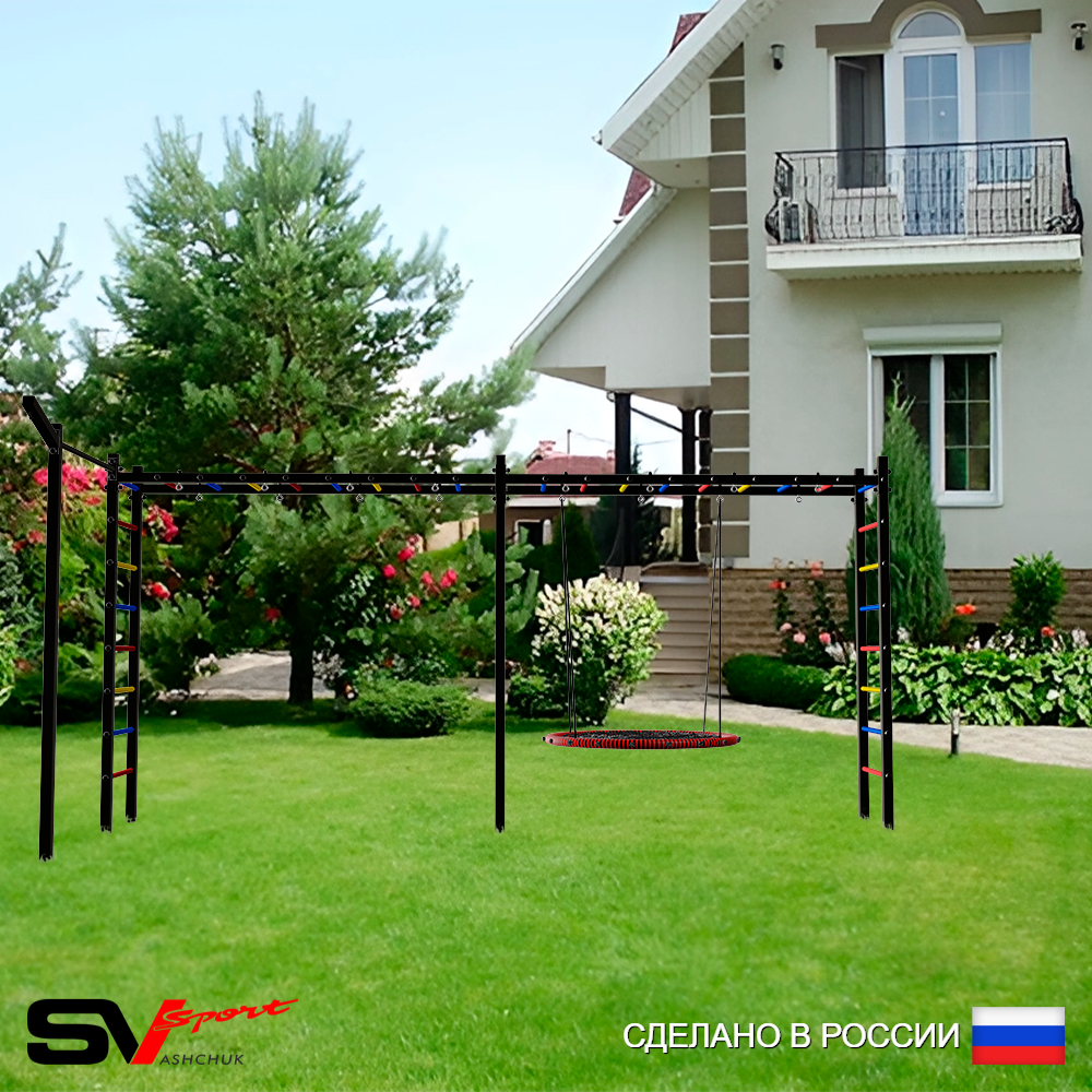 Уличная шведская стенка Sv Sport рукоход х 2 с комплектом турник прямой У50233.2 (Гнездо 115см/Кронш бокс)