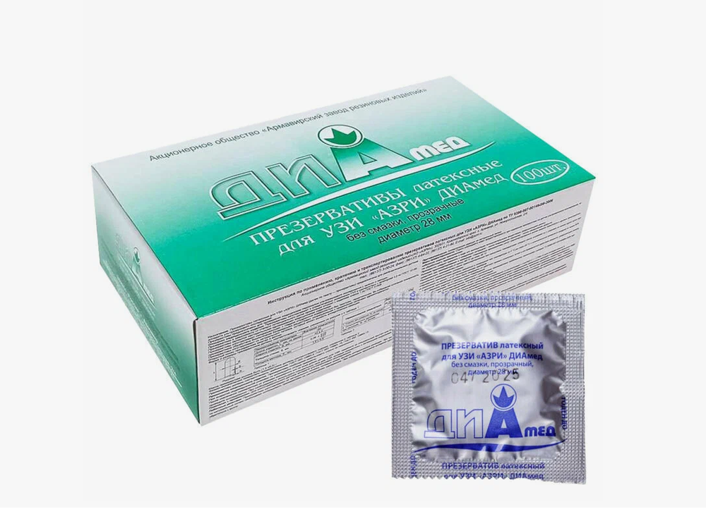 Презервативы для УЗИ АЗРИ (100 шт)