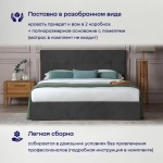 Кровать BuyDream (велюр, без ПМ)