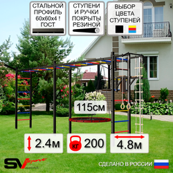 Уличная шведская стенка Sv Sport рукоход х 2 У52411.2 (Турник/Брусья/Гнездо 115см/Кронш бокс/Канат/кольца/лестница)