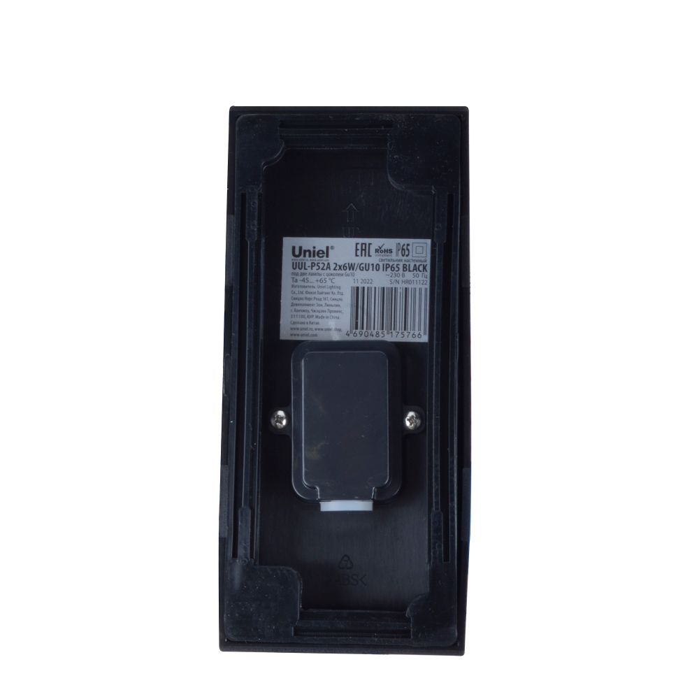 UUL-P52A 2х6W-GU10 IP65 BLACK Светильник уличный. под две лампы GU10. Архитектурный накладной. Корпус черный. TM Uniel