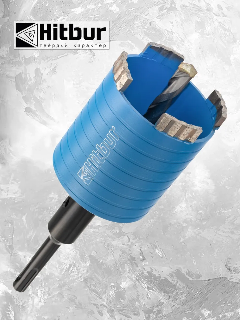 Алмазная коронка 68 мм для бетона