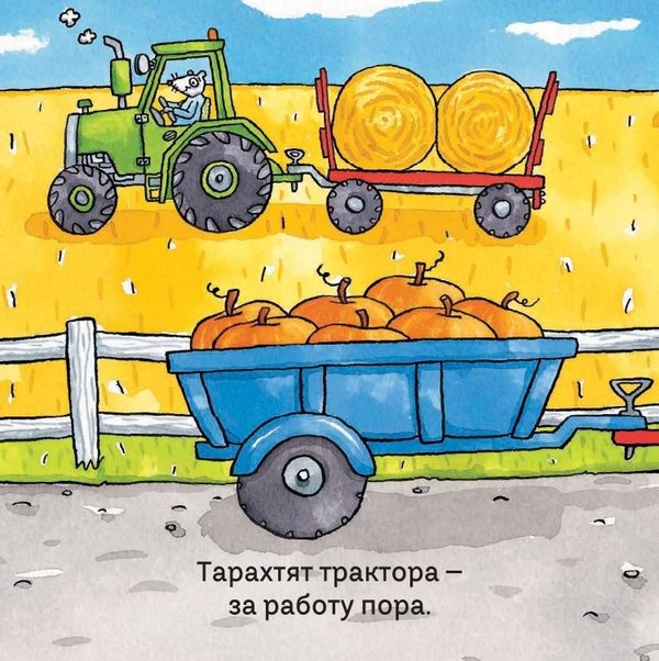 Удивительные трактора