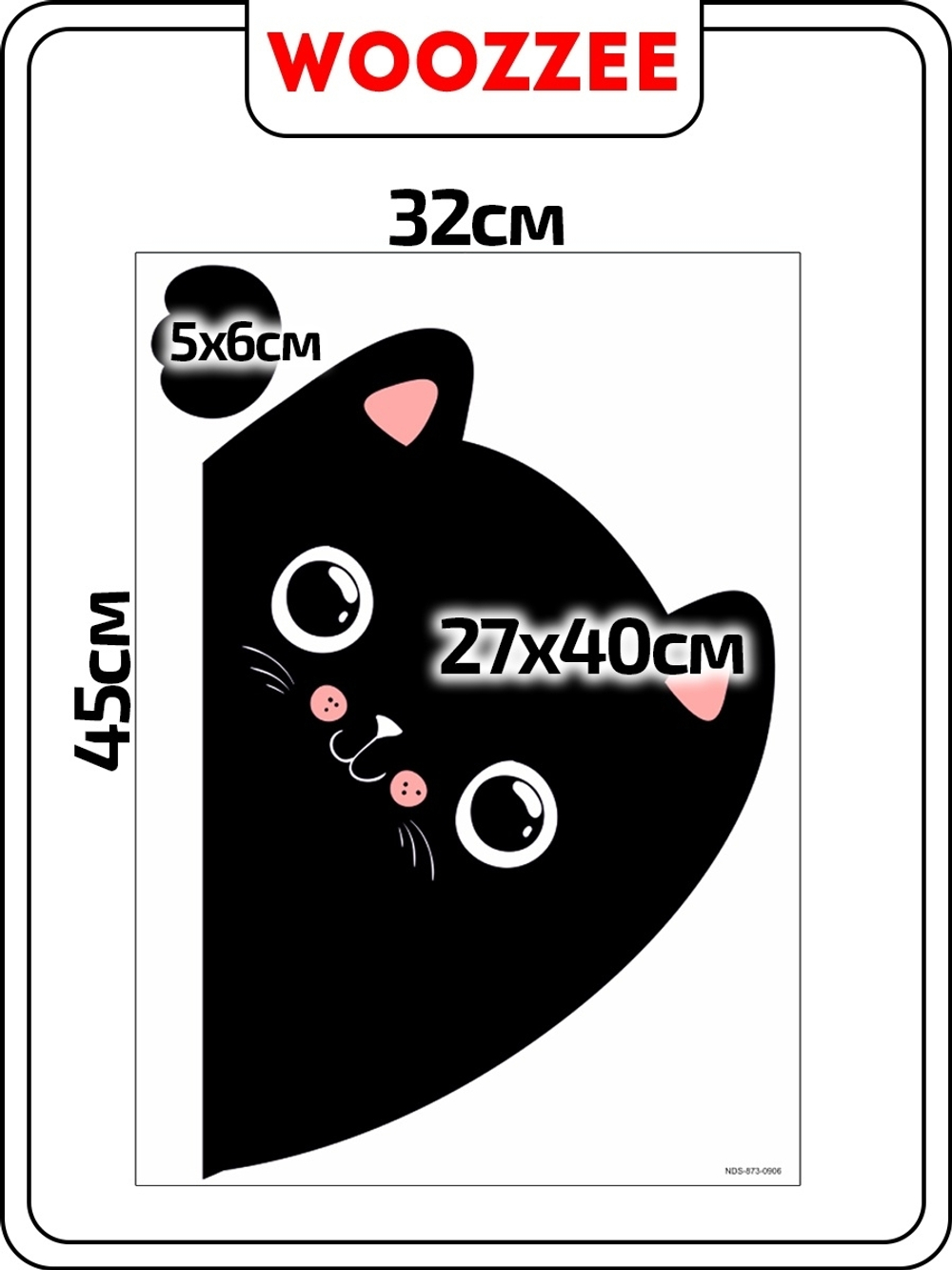 Наклейка декоративная А3 "Выглядывающий кот"