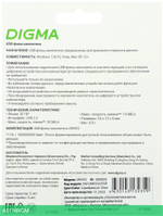 USB Flash-накопитель Digma DRIVE2 32GB USB 2.0 серебристый (DGFUM032A20SR)