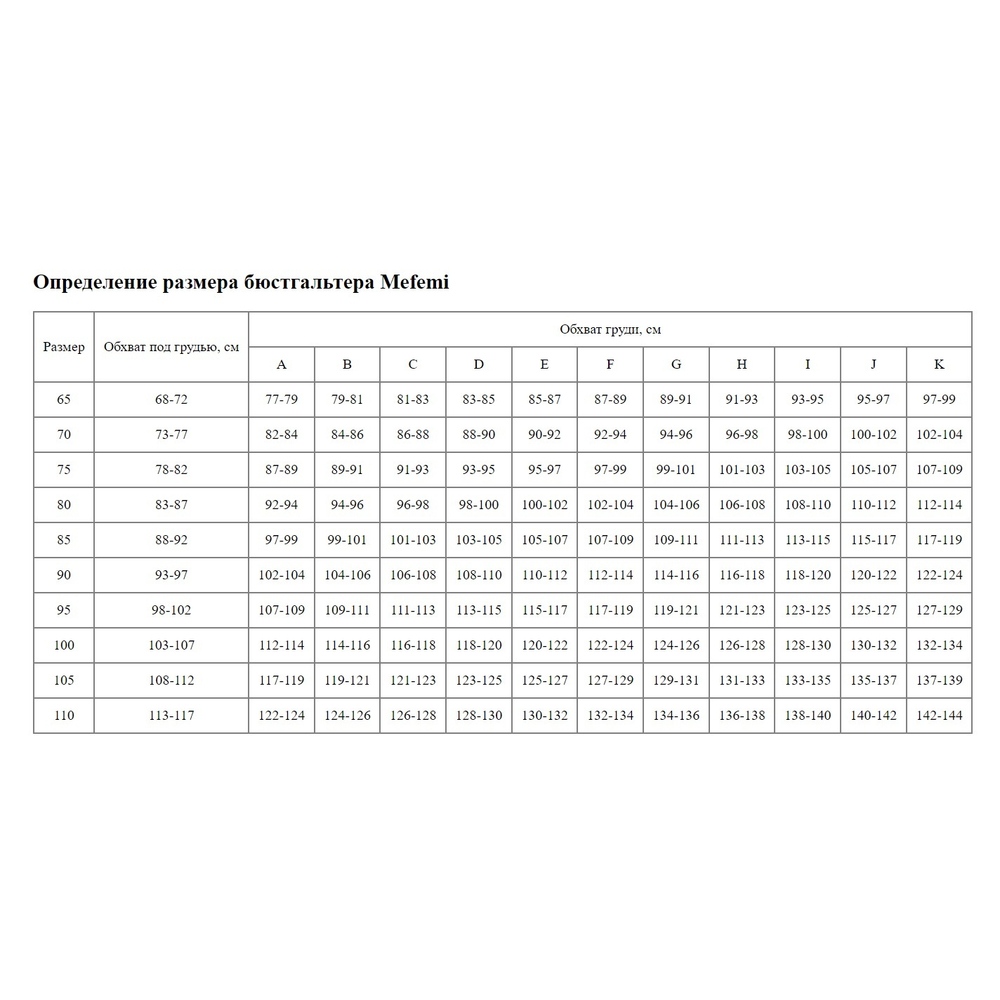 Супер пуш-ап бюстгальтер Ksenia без косточек (Размер: 80C) (Цвет: кремовый)