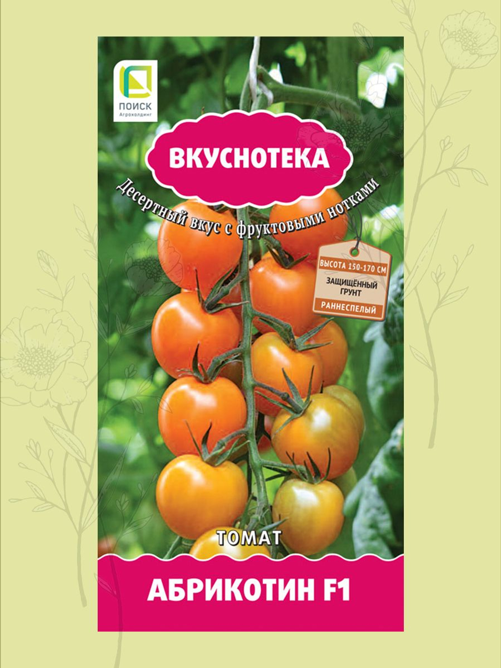 Семена томатов в ассортименте 40=