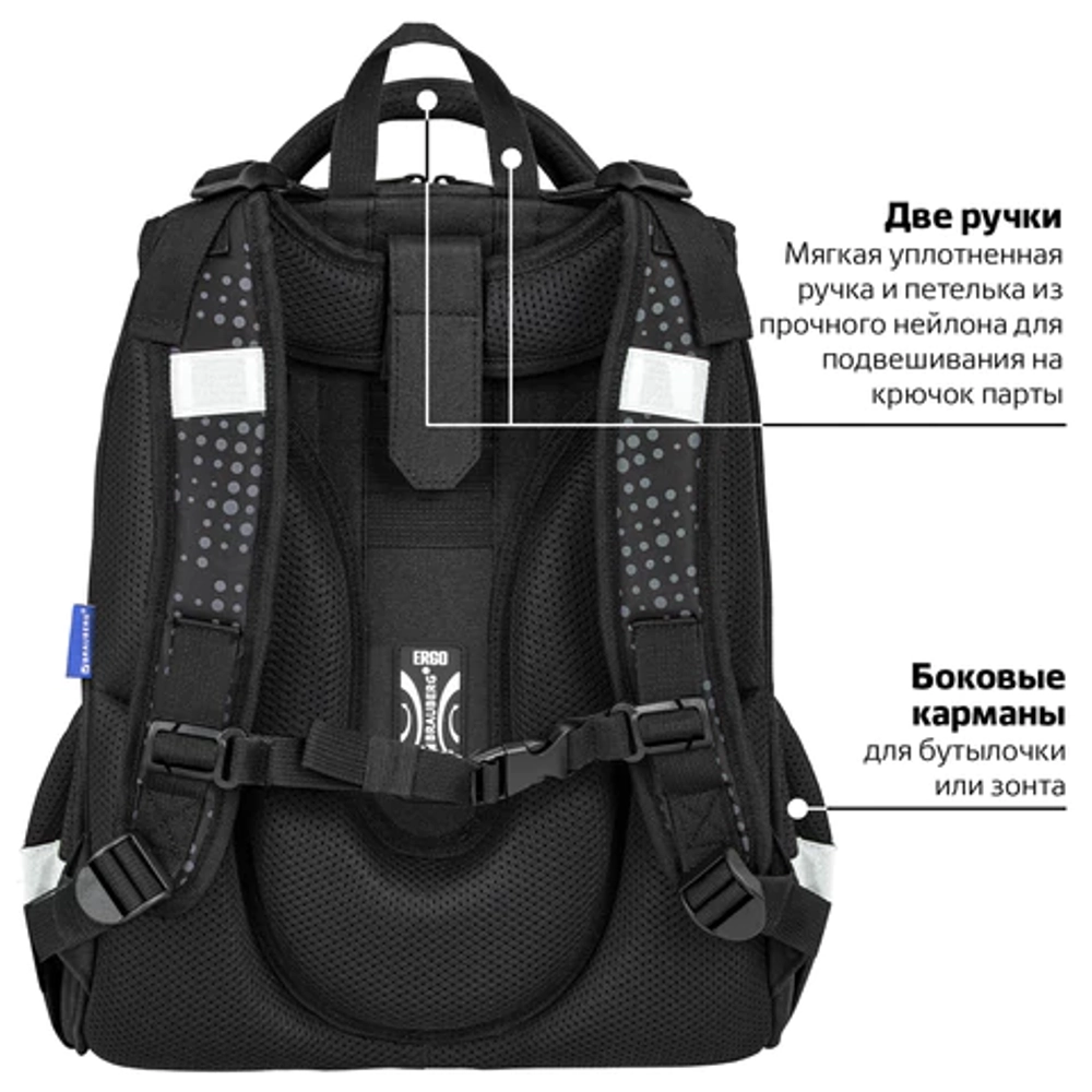 Ранец BRAUBERG LUMINOUS, 2 отделения, с брелоком, "Scorpio", СВЕТЯЩИЙСЯ РИСУНОК, 38х29х16 см, 271368