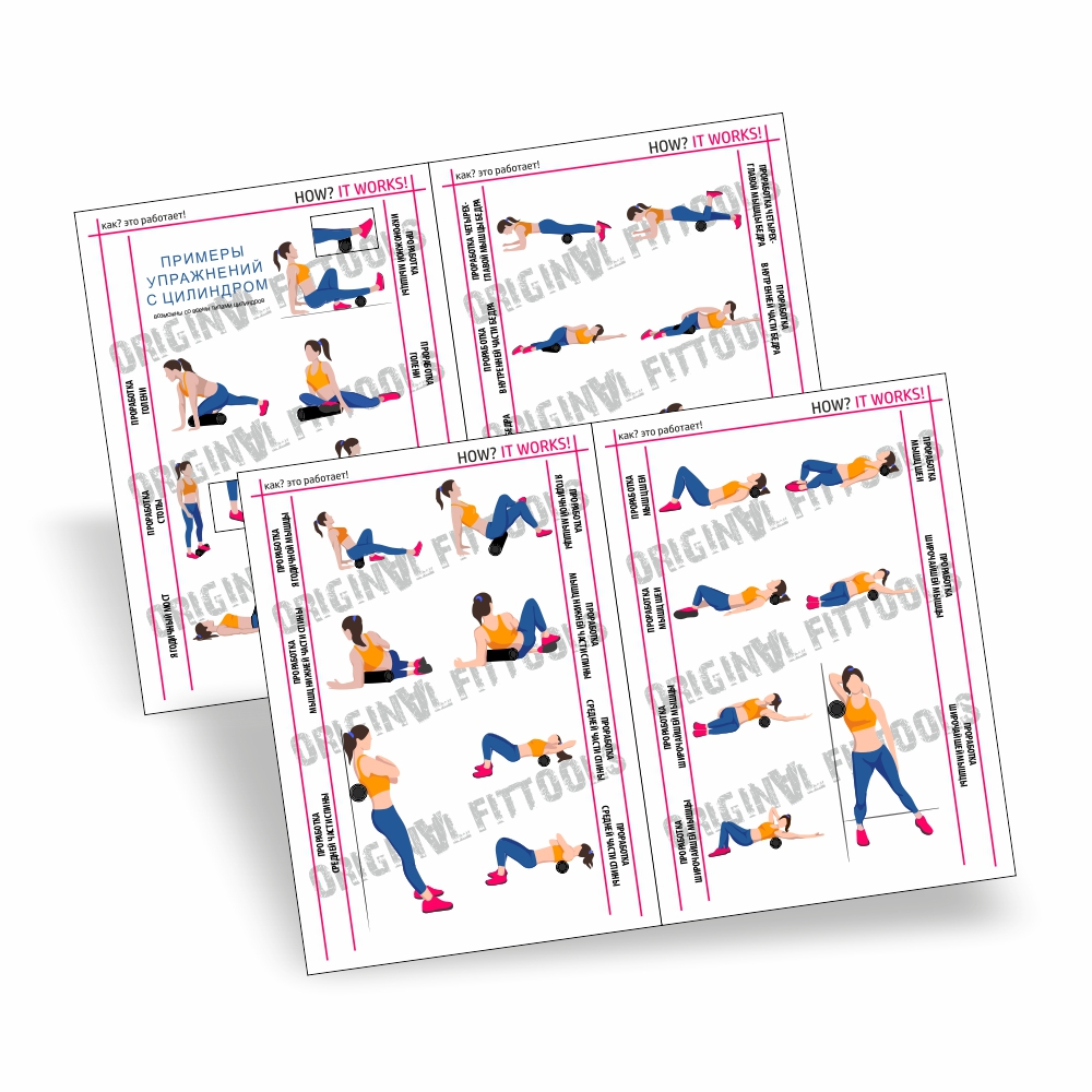 Цилиндр массажный профессиональный 45 х 10 см REBEL