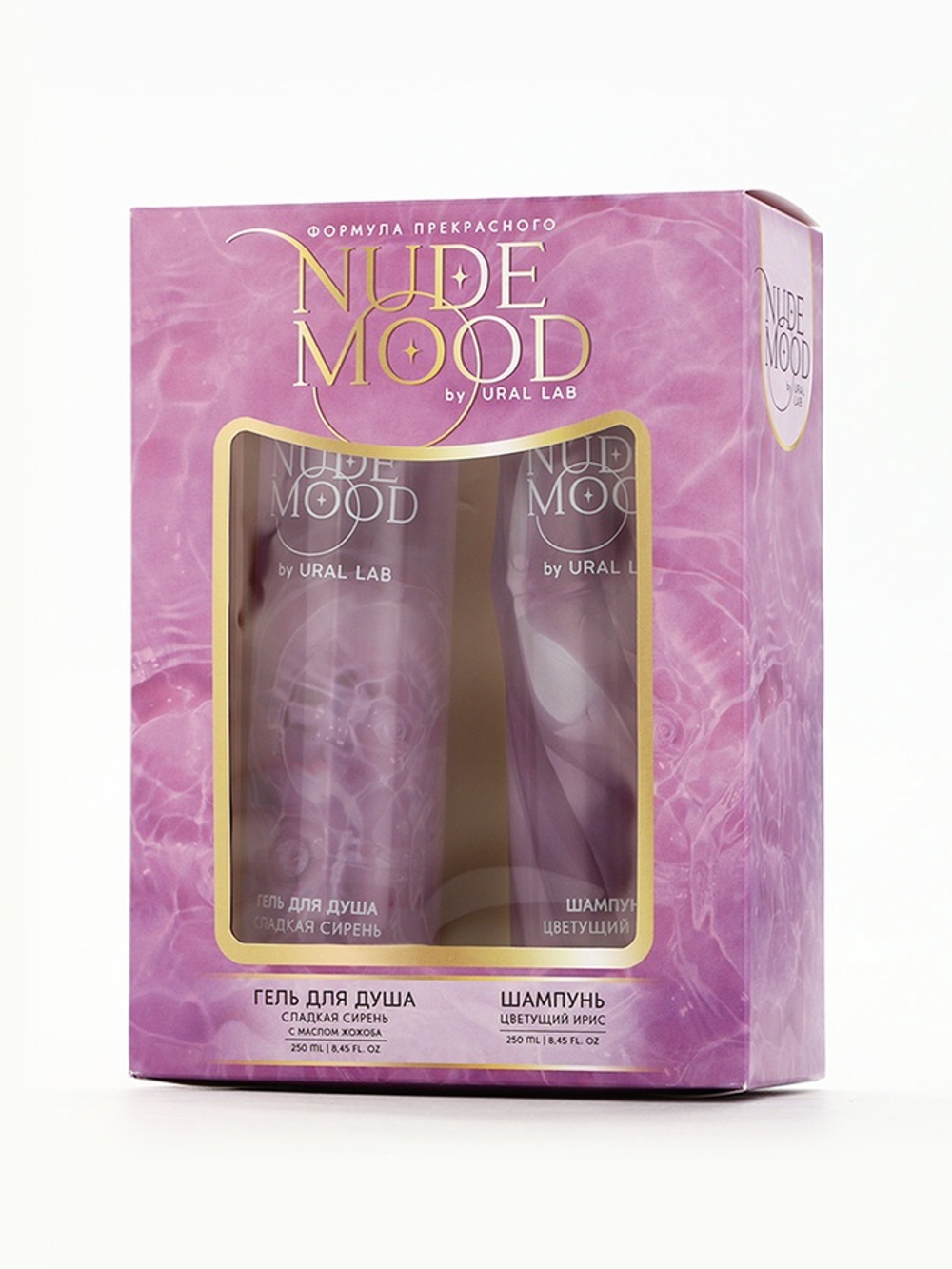 Подарочный набор NUDE MOOD, гель для душа и шампунь для волос, 2×250 мл, аромат ириса и сирени, URAL LAB