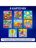 Конструктор винтовой «Конструктики» с шуруповёртом, 223 дета