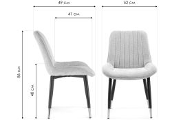 Стул на металлокаркасе Seda 1 blue / black / gold