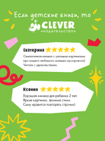 Маленький мусоровоз. Малыш мусоровоз спасает город от снега