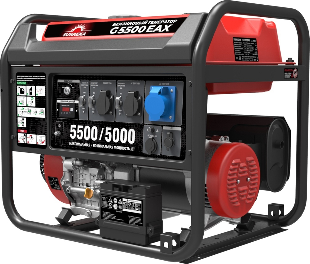 Генератор SUNREKA G5500EAX