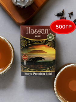 Чай черный Hassan Gold 500 гр