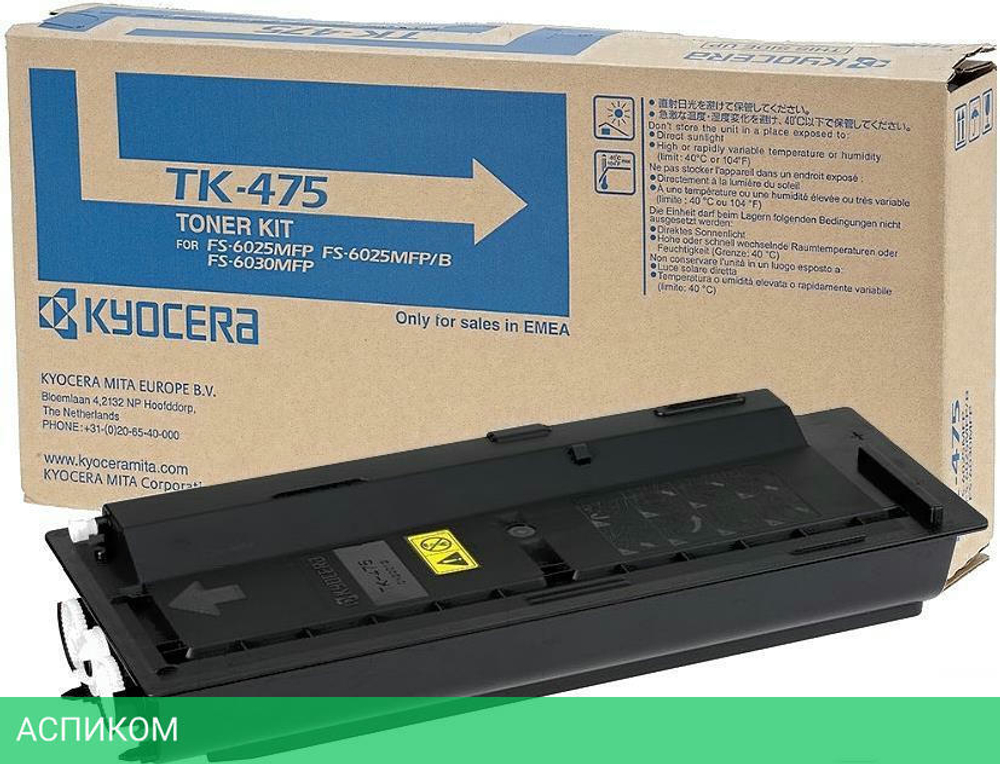 Тонер-картридж Kyocera TK-475 черный (1T02K30NL0)