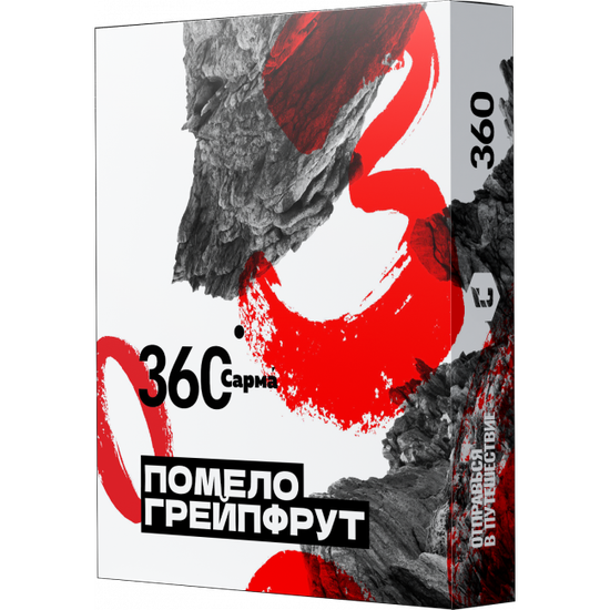 Сарма 360 (Помело-Грейпфрут), 25 гр.