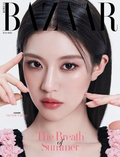 публикация BAZAAR - 2025.07 GO YOUN JUNG B Type
