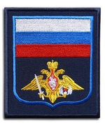 Шеврон Флаг ВДВ синий фон на липучке